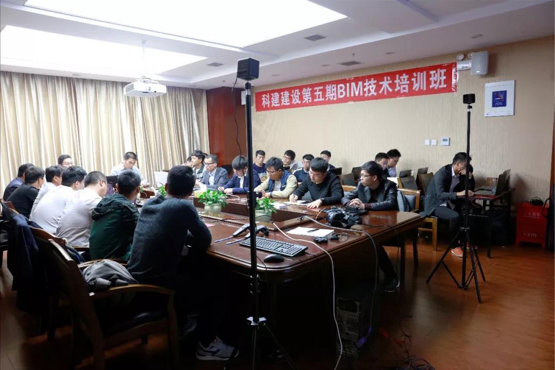 环球(中国)体育官方网站第五期BIM技术开班了
