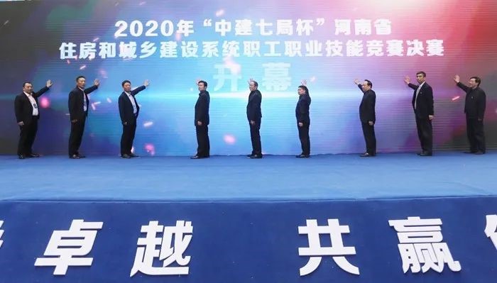 环球(中国)体育官方网站在河南省住房和城乡建设系统职工职业技能竞赛荣获砌筑第一名金奖